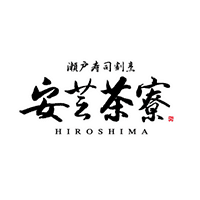 瀬戸寿司割烹 安芸茶寮